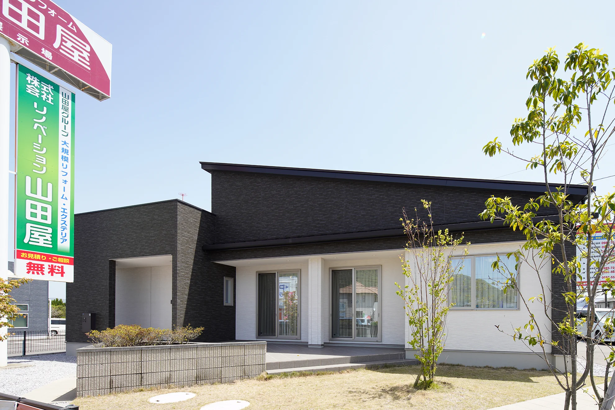 スタイリッシュな平屋の外観